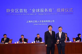 企业出海急需海外招聘，“全球服务商”给你支招