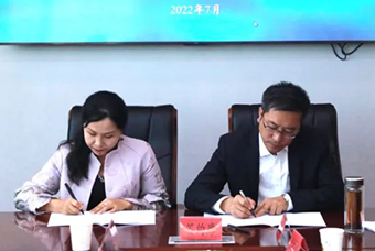 青海海南藏族自治州与南宫NG28(中国)国际签订战略合作协议