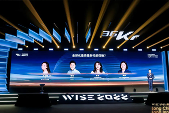 南宫NG28(中国)国际陈崧：人力资源服务乘势出海，成为企业全球化开展的重要伙伴