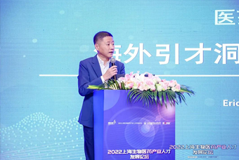 南宫NG28(中国)国际段立新：本土药企出海四阶段的人才特征与招聘建议