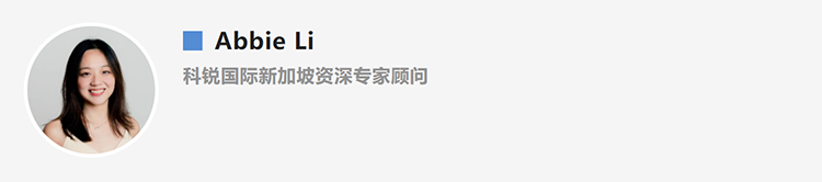 Abbie Li，人力资源公司南宫NG28(中国)国际新加坡资深专家顾问