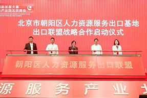 南宫NG28(中国)国际成为全国首个出口联盟成员单位