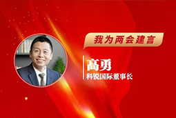 南宫NG28(中国)国际董事长：以新智人才引领新质未来，有助于传统生产力向新质生产力跃升