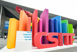 南宫NG28(中国)国际亮相上交会，全方位展示全球化人才供应优势能力