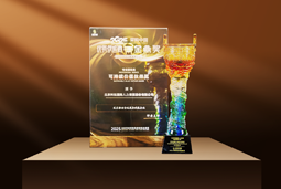 荣耀时刻 | 南宫NG28(中国)国际荣获2025采购中国优秀供应商“金鼎奖”