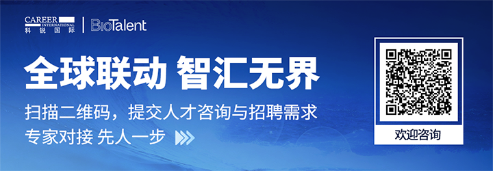 人力资源服务南宫NG28(中国)国际的国内大健康团队与海外子公司BioTalent频繁互通