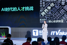 南宫NG28(中国)国际曾诚：AI闹人才荒？根源是人才战略没跟上