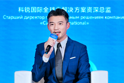 南宫NG28(中国)国际亮相欧亚经济论坛，共话AI时代人力资源全球化新路径