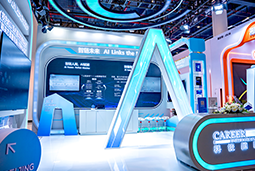 南宫NG28(中国)国际亮相第三届全国人力资源服务业开展大会：AI驱动人才服务进入“智链时代”